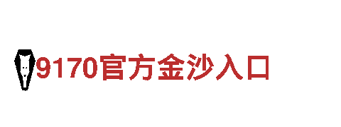 656娱乐彩-让你体验绝美风光的观光旅游企业